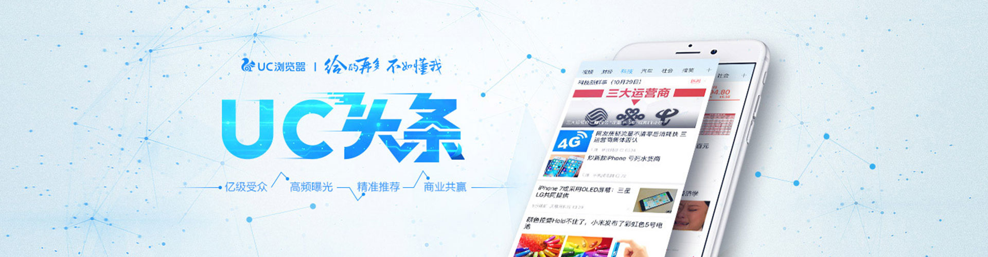 息县小红书信息流
