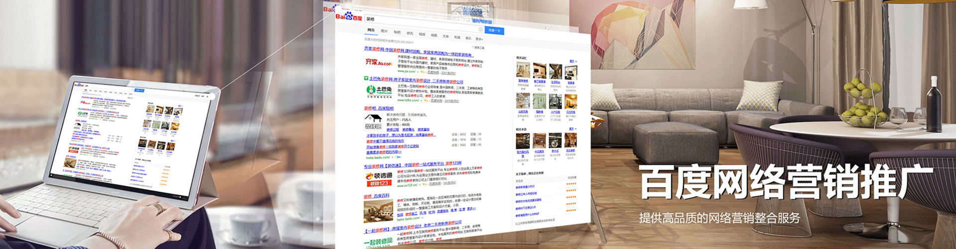 息县信息流大师